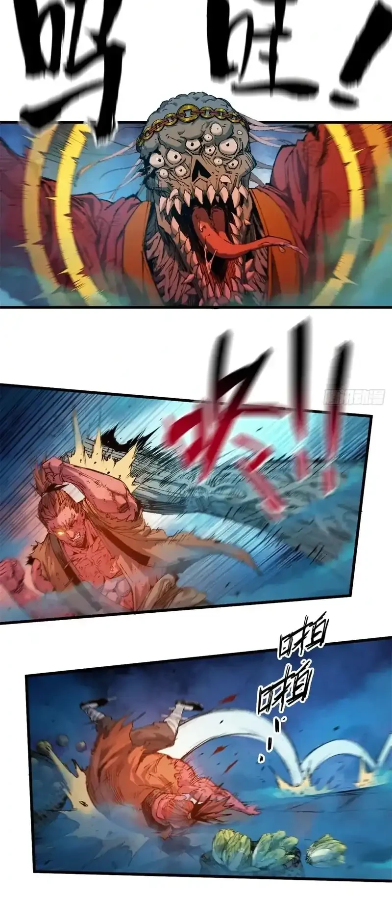 Crimson Heart Wanderer Chapter 27 Gambar 16