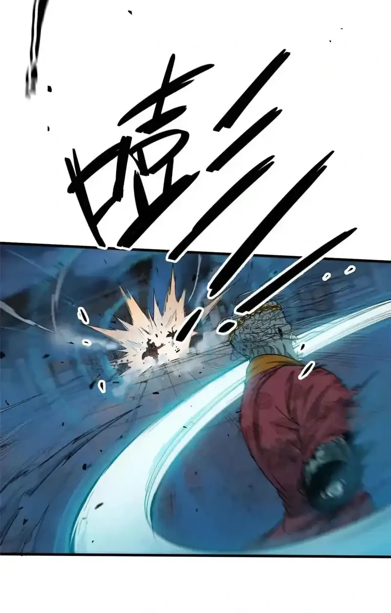 Crimson Heart Wanderer Chapter 28 Gambar 5