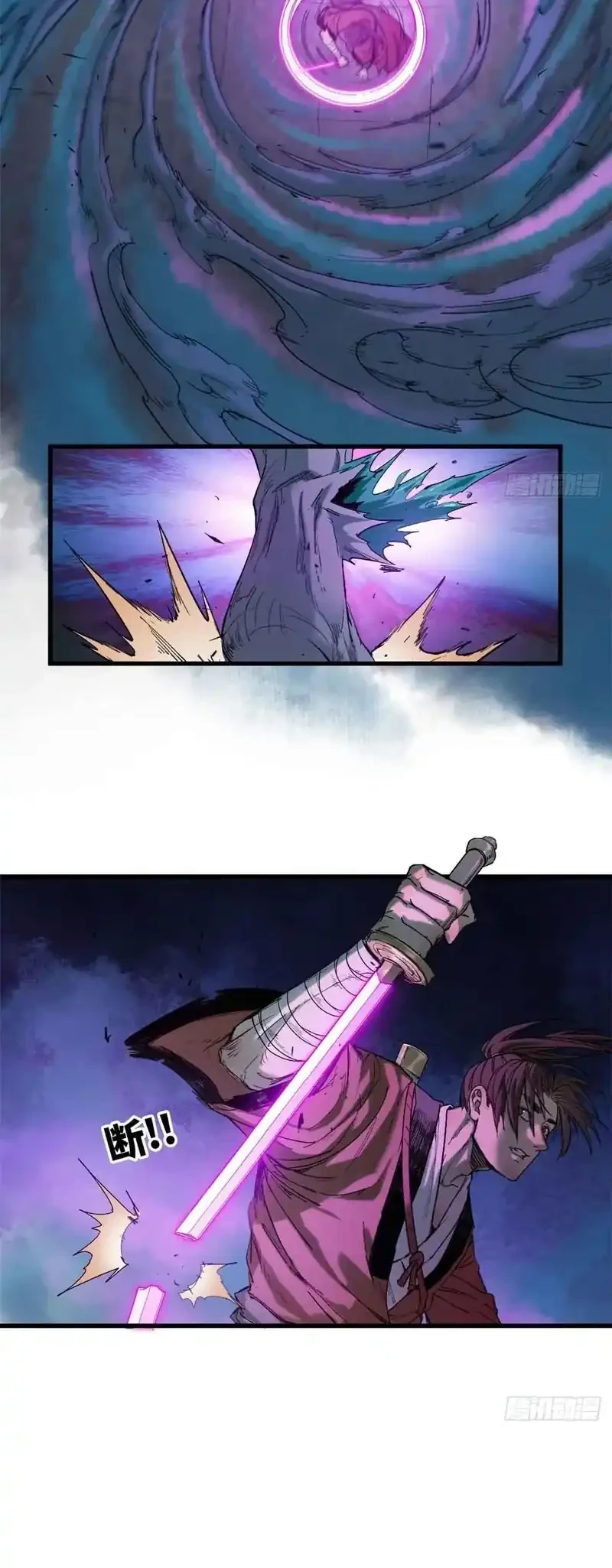 Crimson Heart Wanderer Chapter 28 Gambar 11