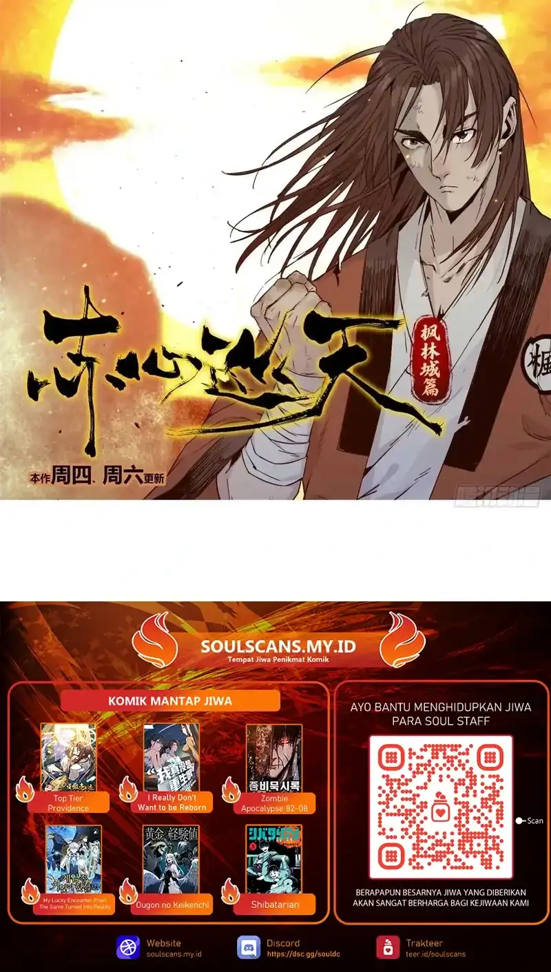 Crimson Heart Wanderer Chapter 29 Gambar 22