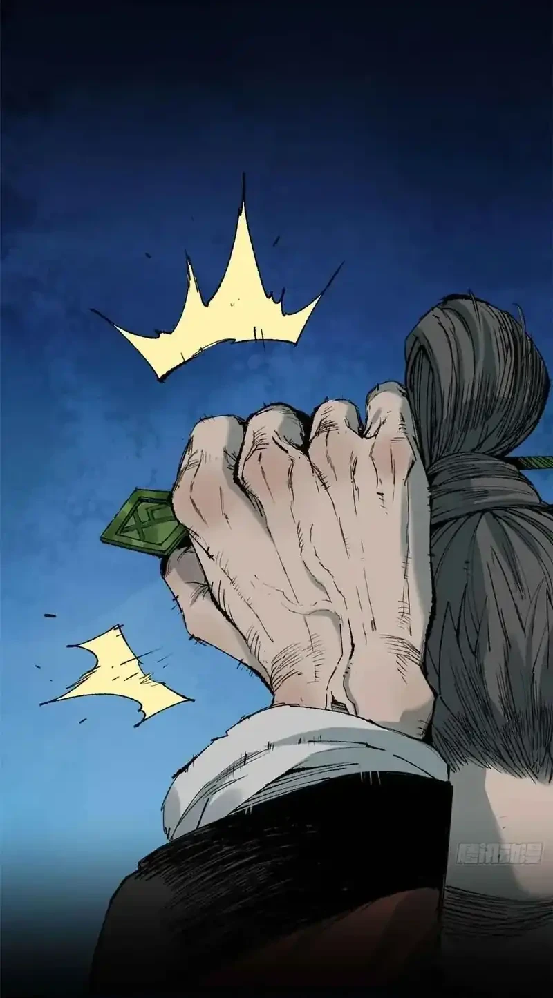 Crimson Heart Wanderer Chapter 29 Gambar 7