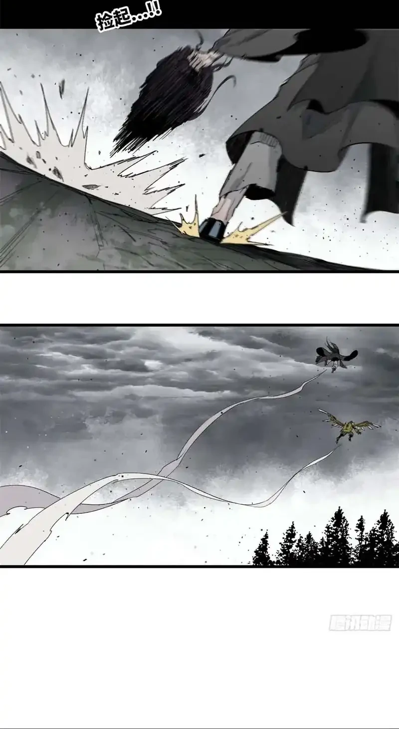 Crimson Heart Wanderer Chapter 3 Gambar 19