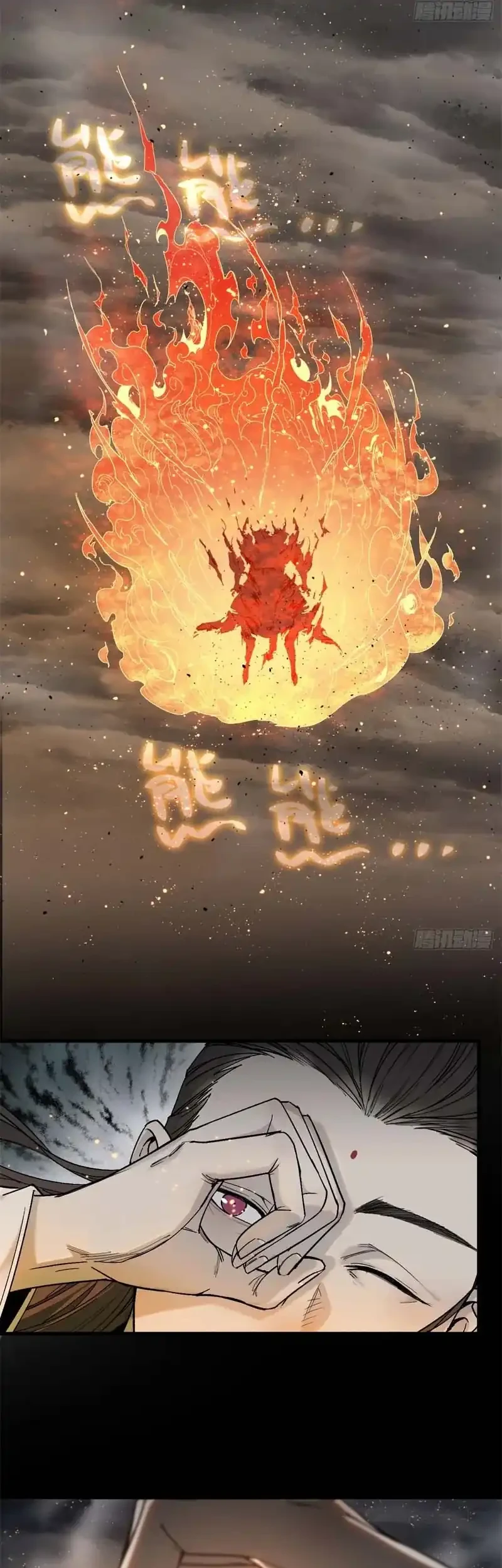 Crimson Heart Wanderer Chapter 3 Gambar 22