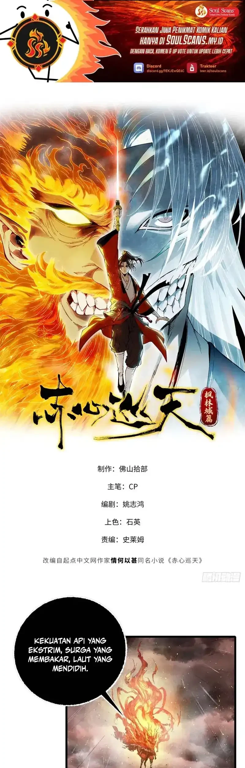 Manhwa Crimson Heart Wanderer Chapter 3 gambar 2