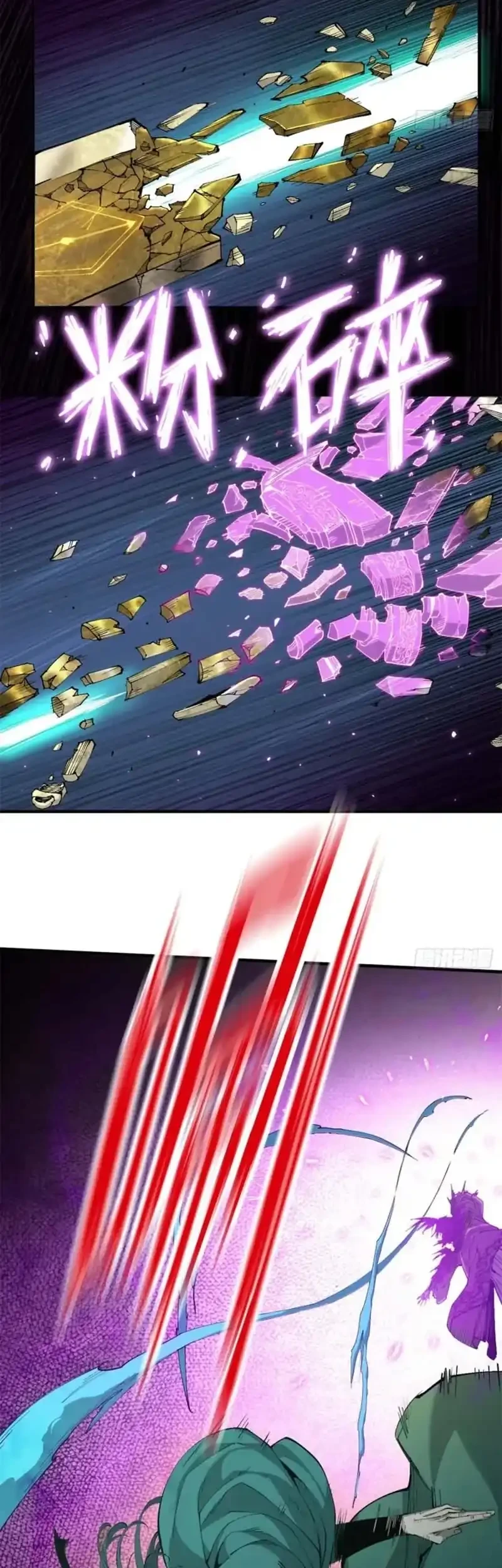 Crimson Heart Wanderer Chapter 35 Gambar 18