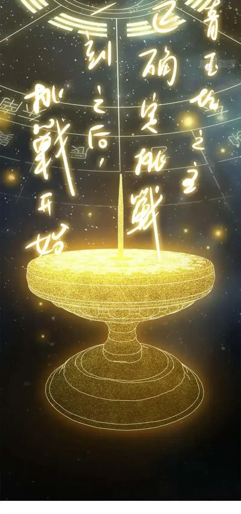 Crimson Heart Wanderer Chapter 35 Gambar 5