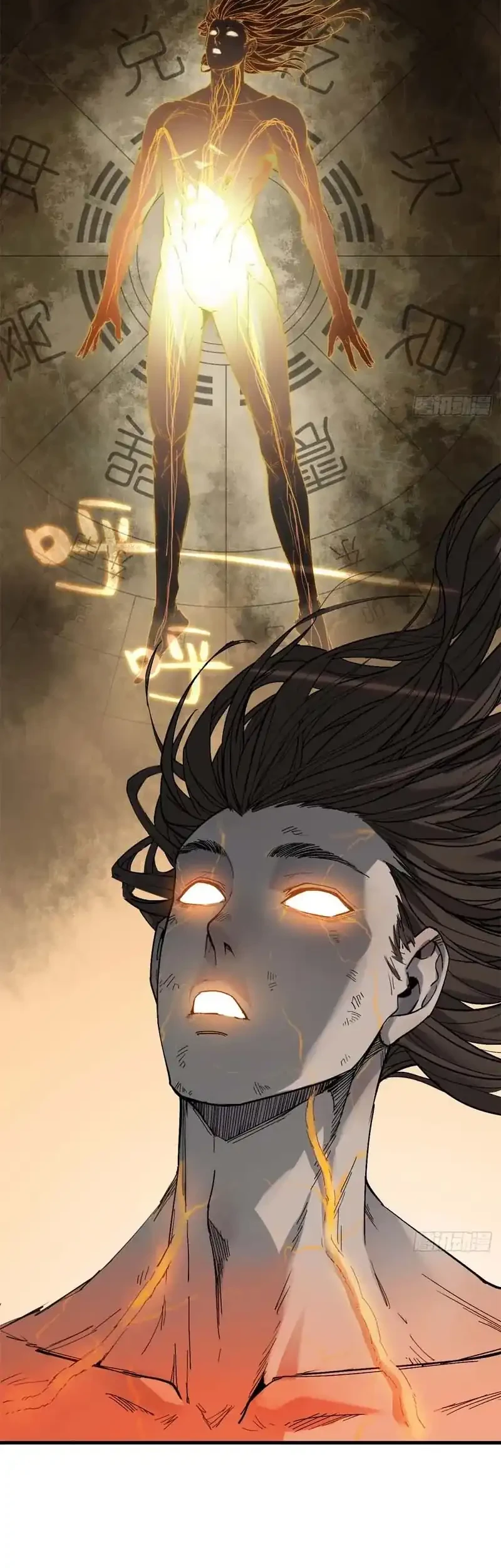 Crimson Heart Wanderer Chapter 4 Gambar 11