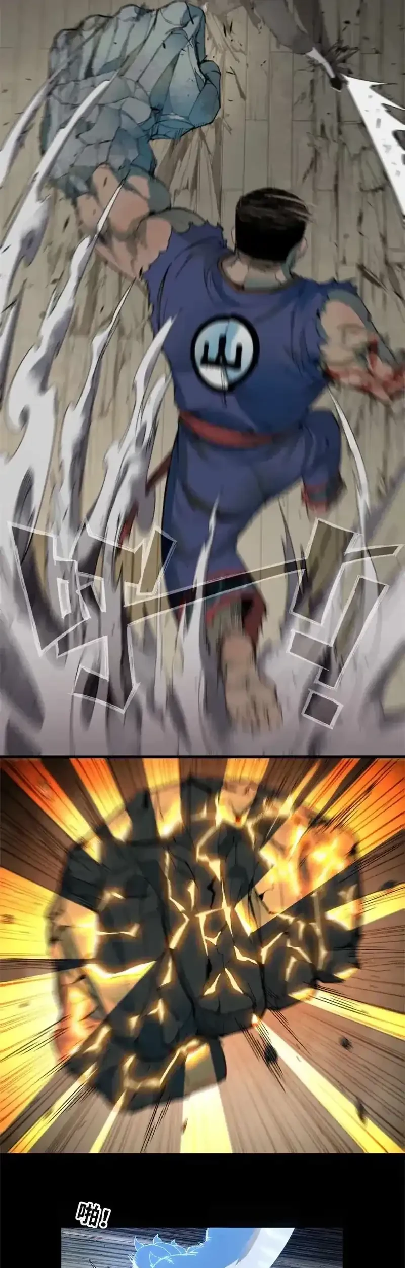 Crimson Heart Wanderer Chapter 45 Gambar 8