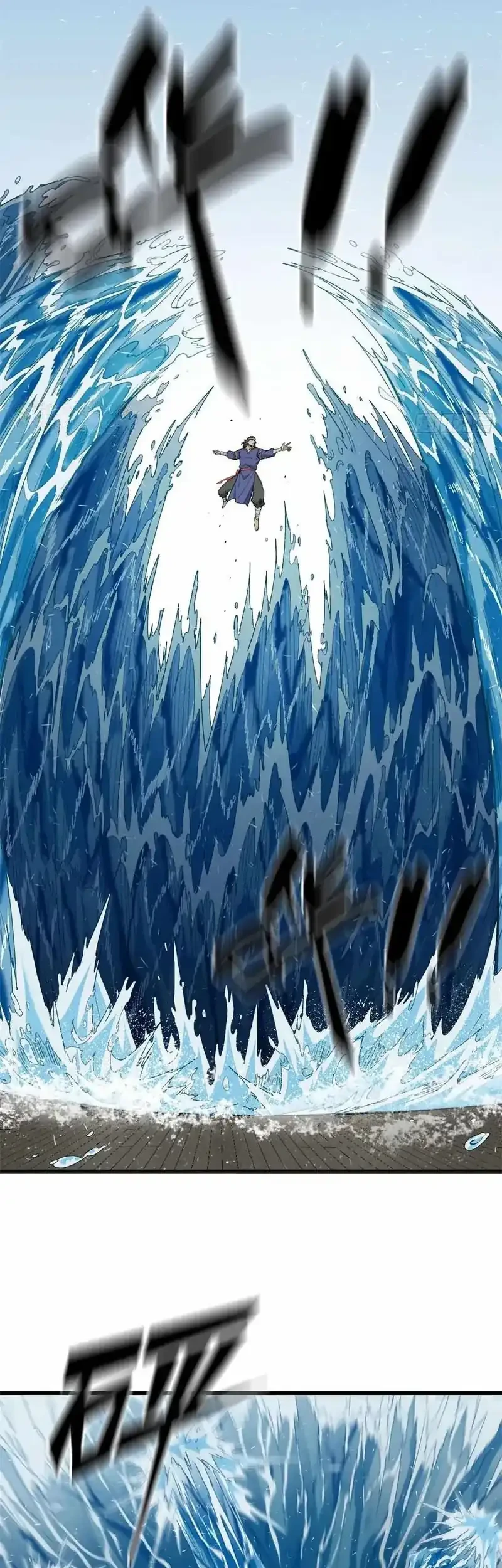 Crimson Heart Wanderer Chapter 47 Gambar 12