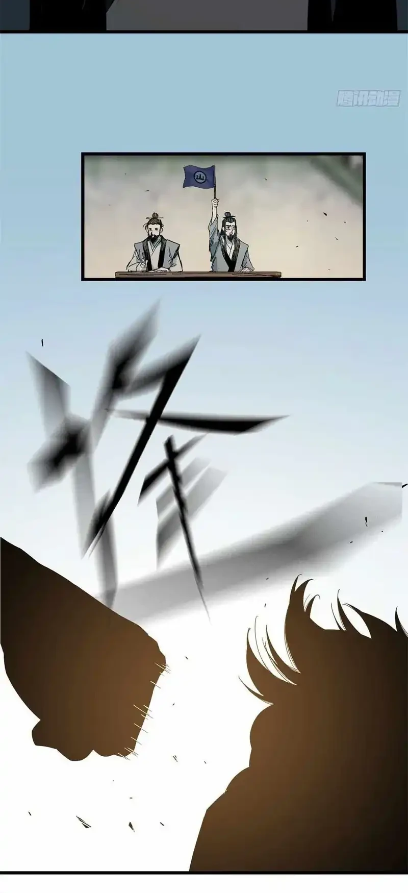 Crimson Heart Wanderer Chapter 48 Gambar 18