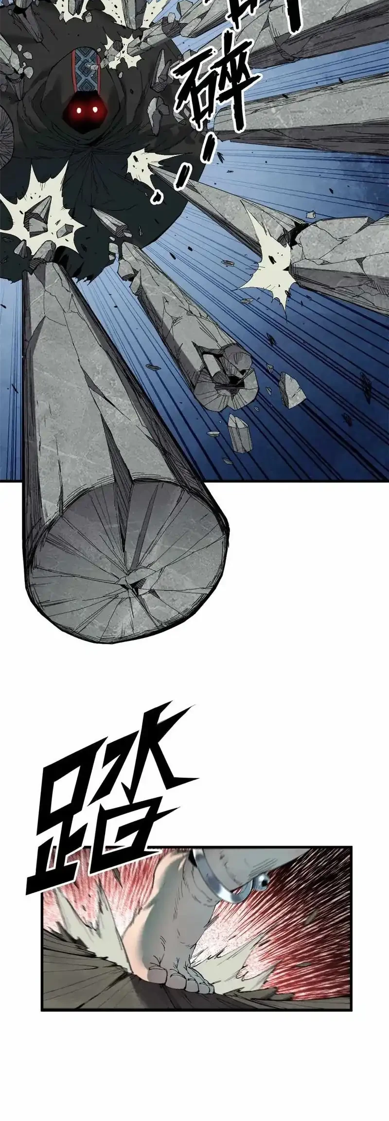 Crimson Heart Wanderer Chapter 49 Gambar 16