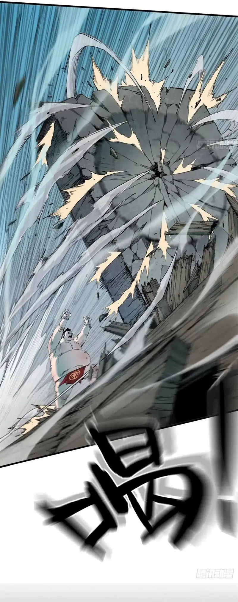 Crimson Heart Wanderer Chapter 50 Gambar 16