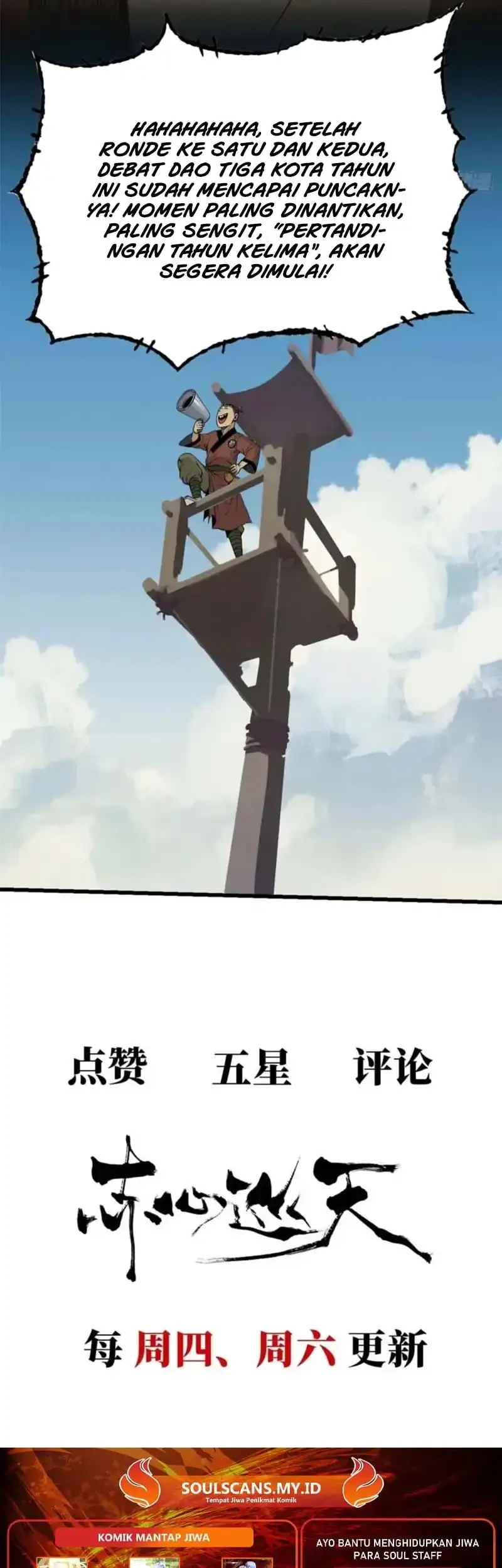 Crimson Heart Wanderer Chapter 51 Gambar 28