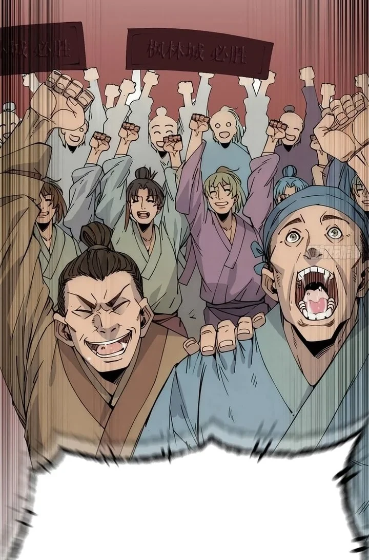 Crimson Heart Wanderer Chapter 58 Gambar 17