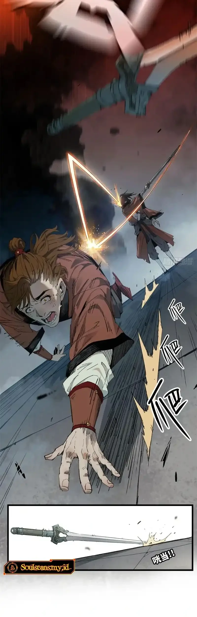 Crimson Heart Wanderer Chapter 7 Gambar 4