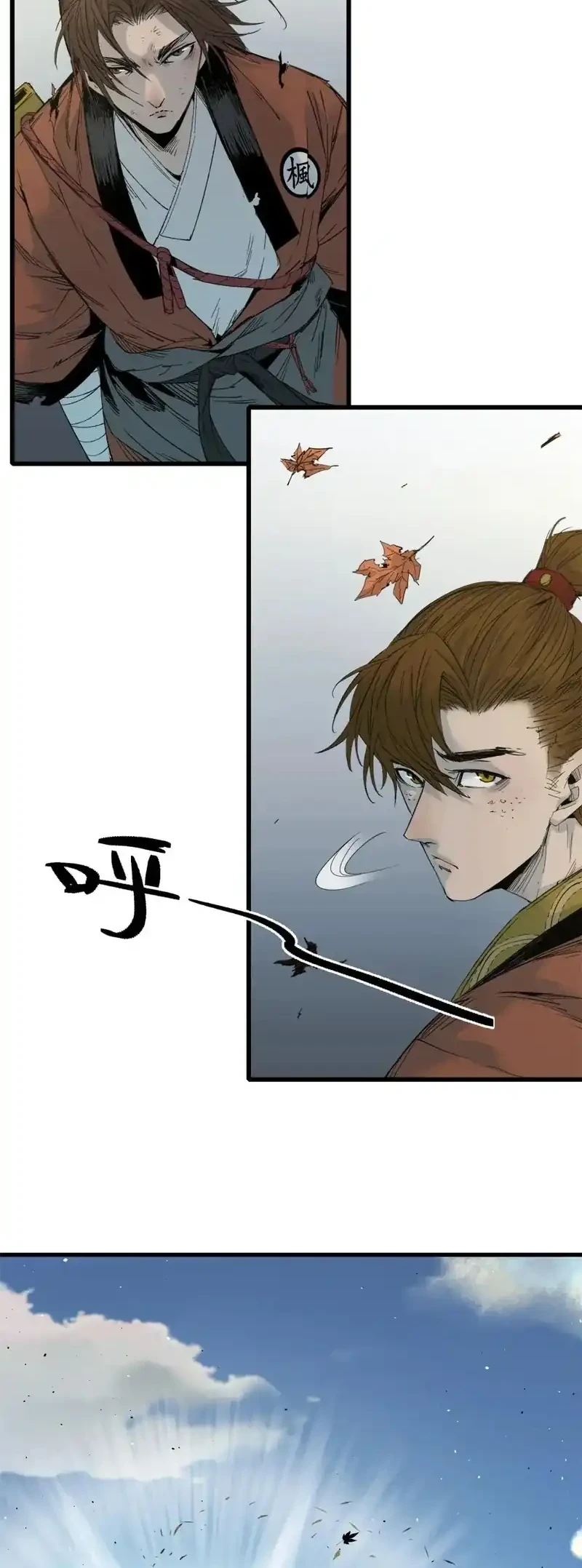 Crimson Heart Wanderer Chapter 7 Gambar 15