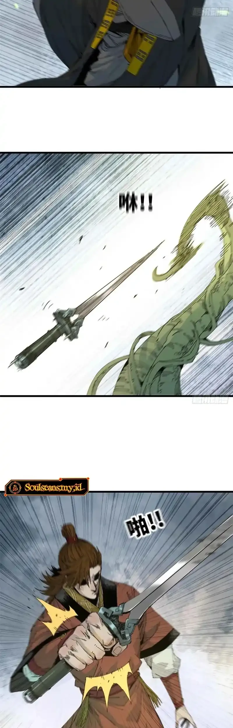 Crimson Heart Wanderer Chapter 8 Gambar 6