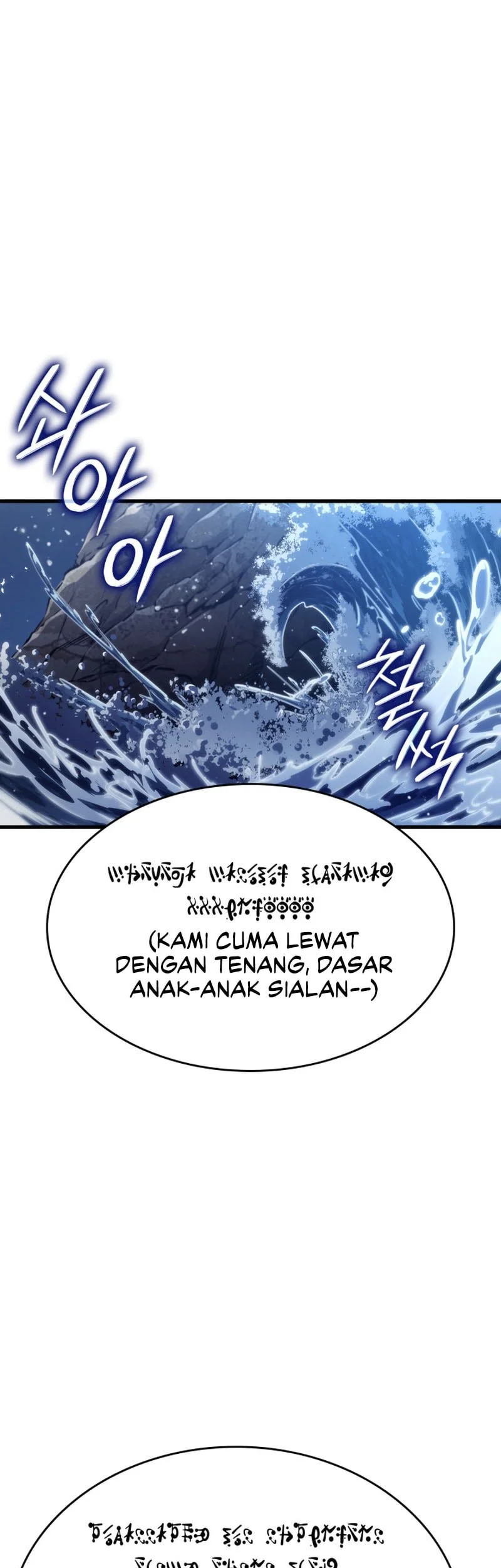 Crimson Reset Chapter 56 Gambar 23
