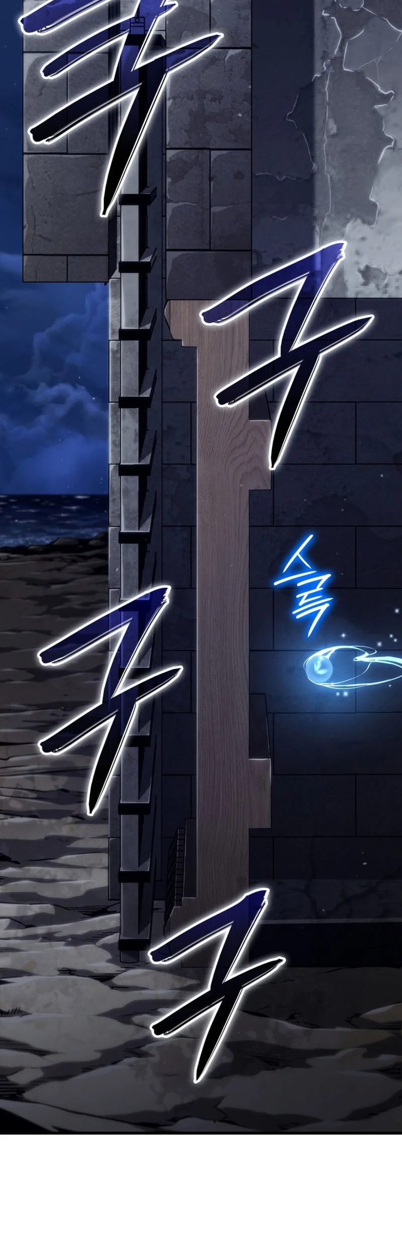 Crimson Reset Chapter 57 Gambar 17