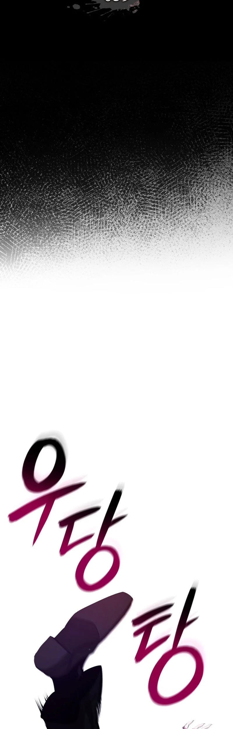 Crimson Reset Chapter 59 halaman 26