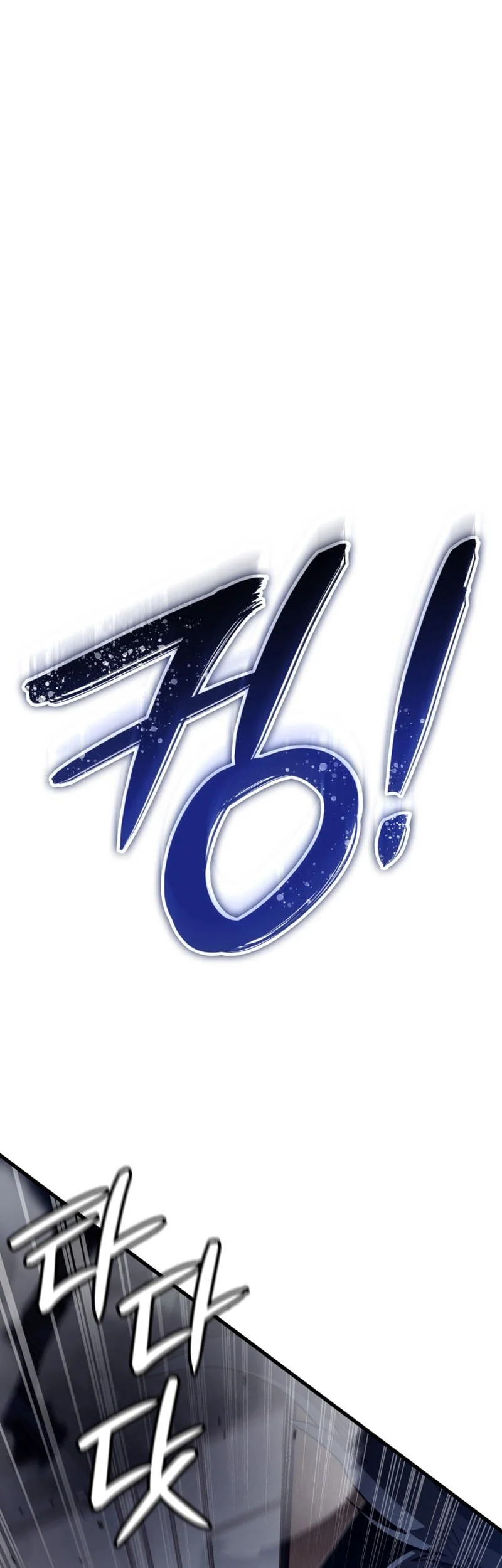 Crimson Reset Chapter 61 halaman 12