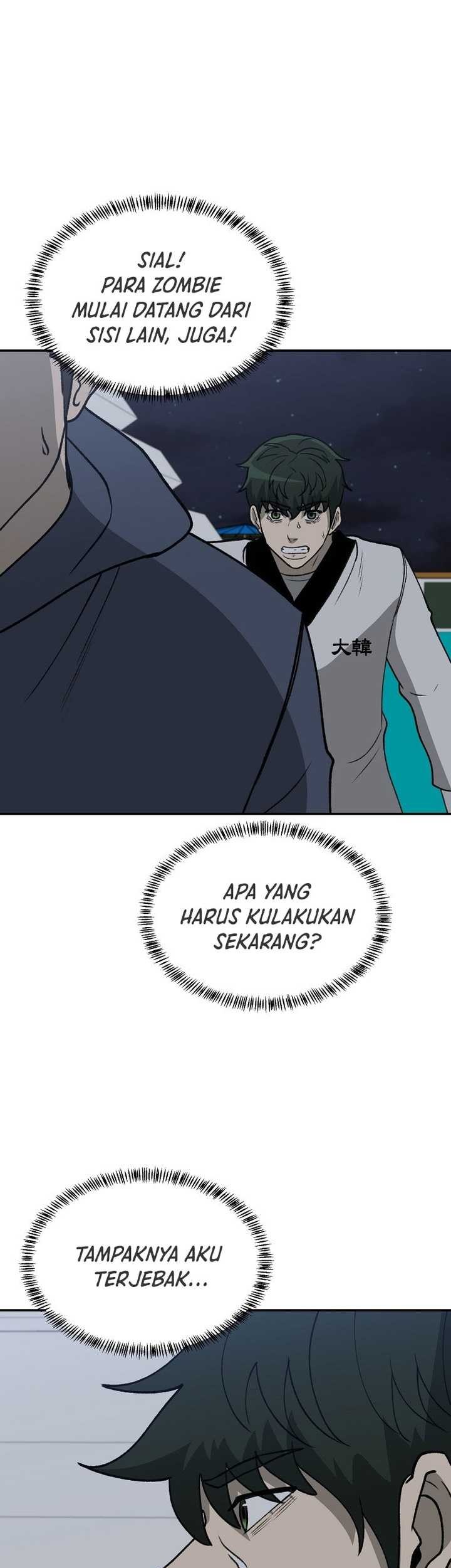 Cruise Chapter 43 Gambar 19