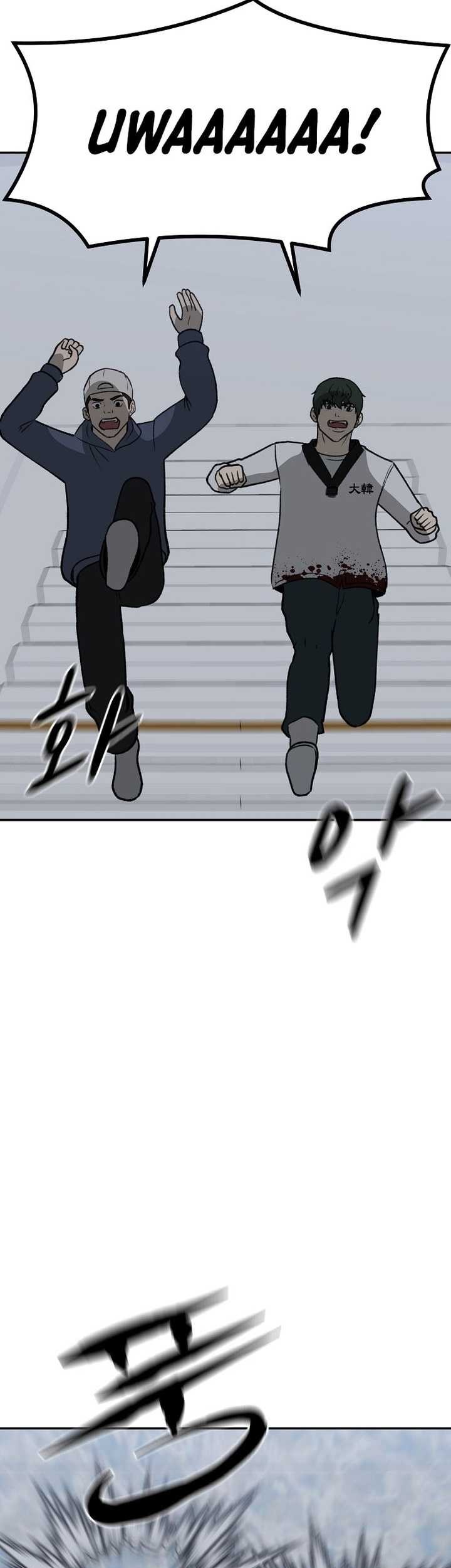 Cruise Chapter 43 Gambar 37