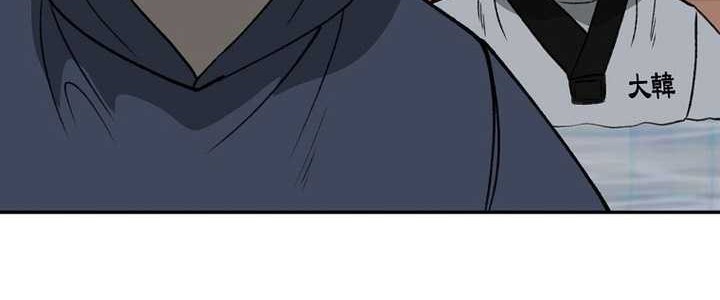 Cruise Chapter 43 Gambar 46