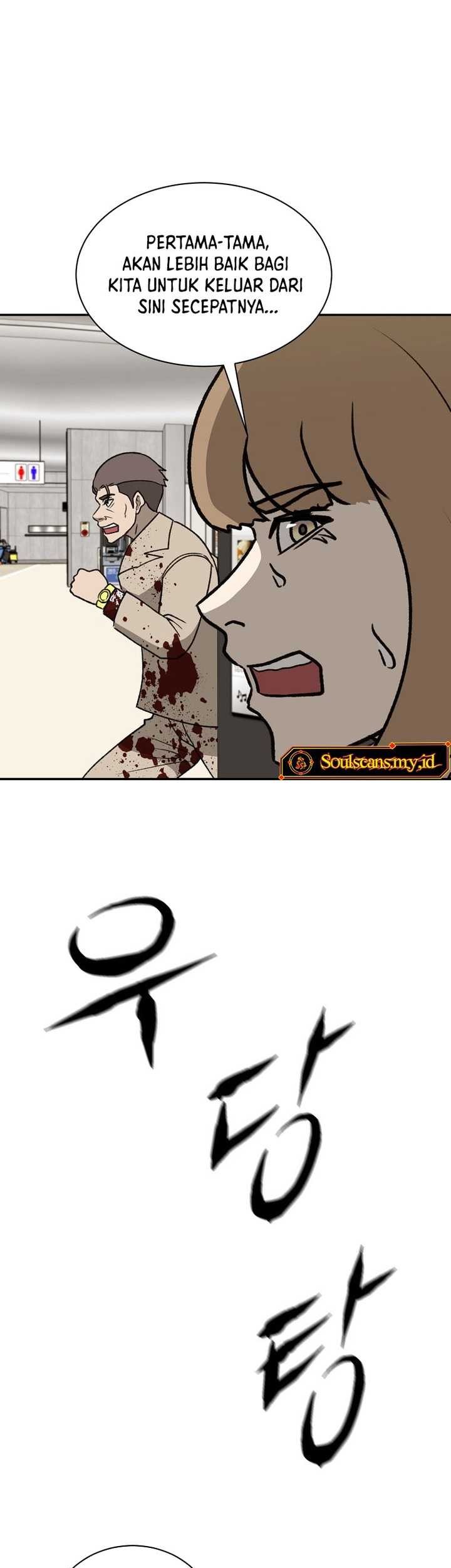 Cruise Chapter 43 Gambar 63