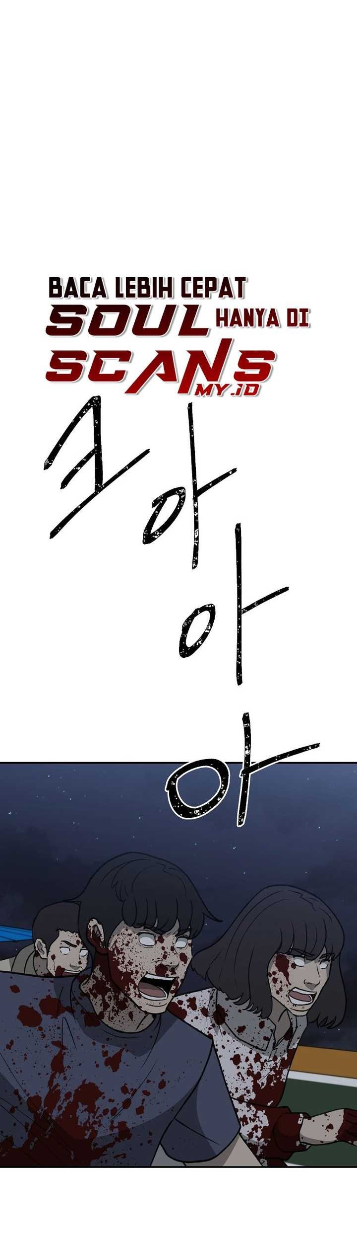Cruise Chapter 43 Gambar 3
