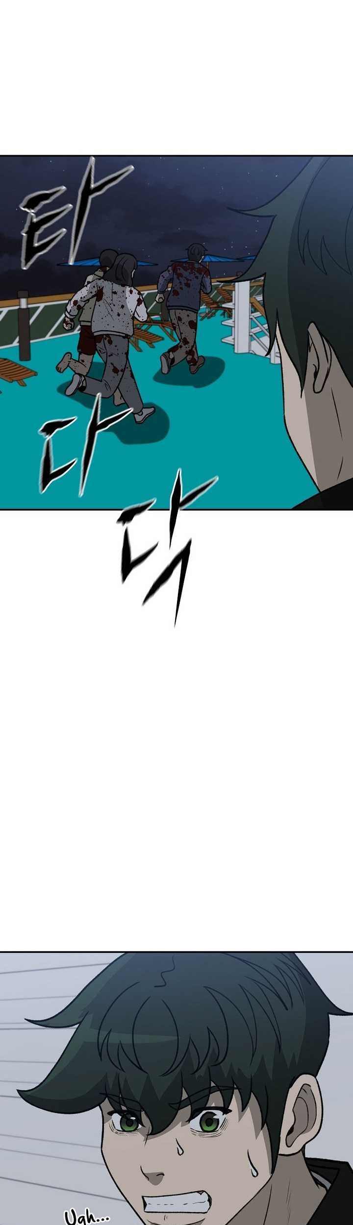 Cruise Chapter 43 Gambar 5