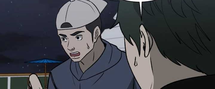Cruise Chapter 43 Gambar 14