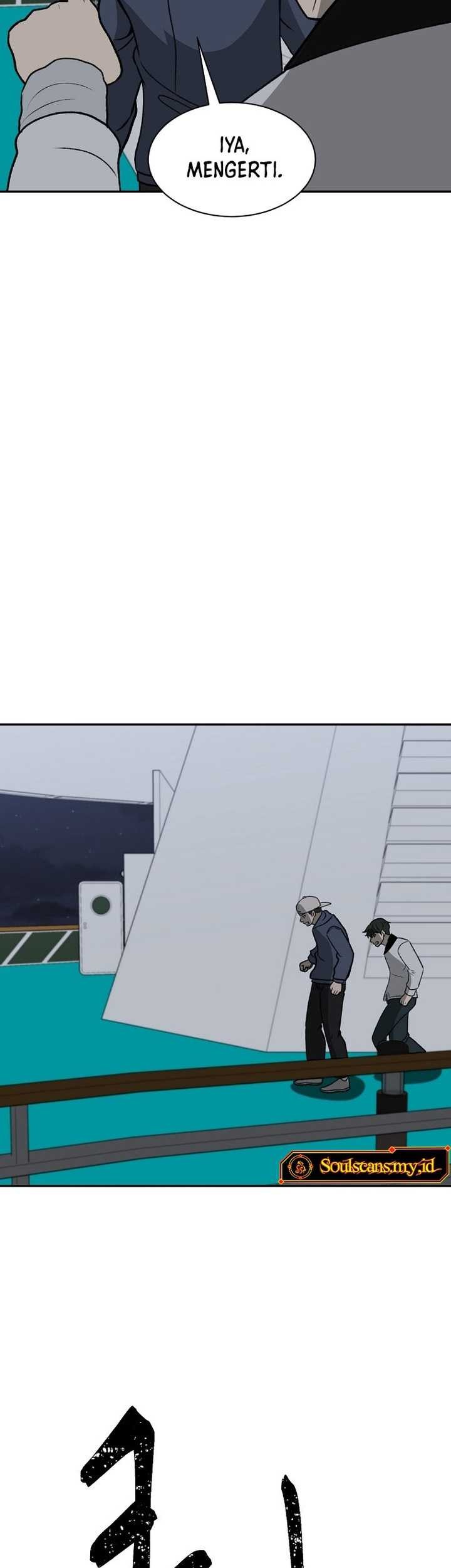 Cruise Chapter 43 Gambar 15