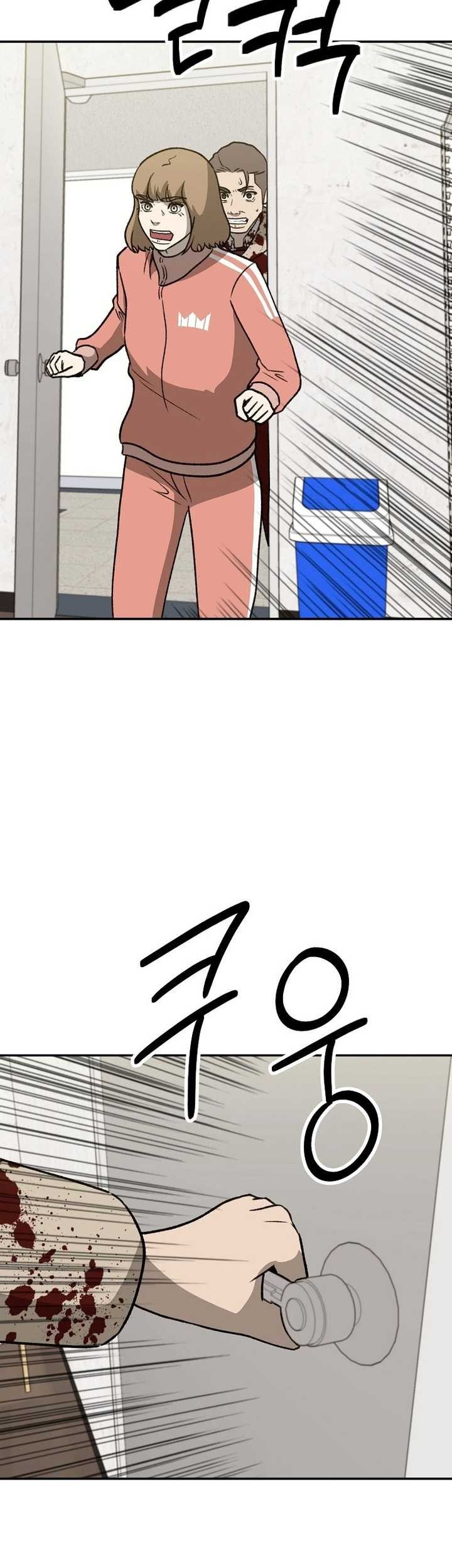 Cruise Chapter 44 Gambar 21