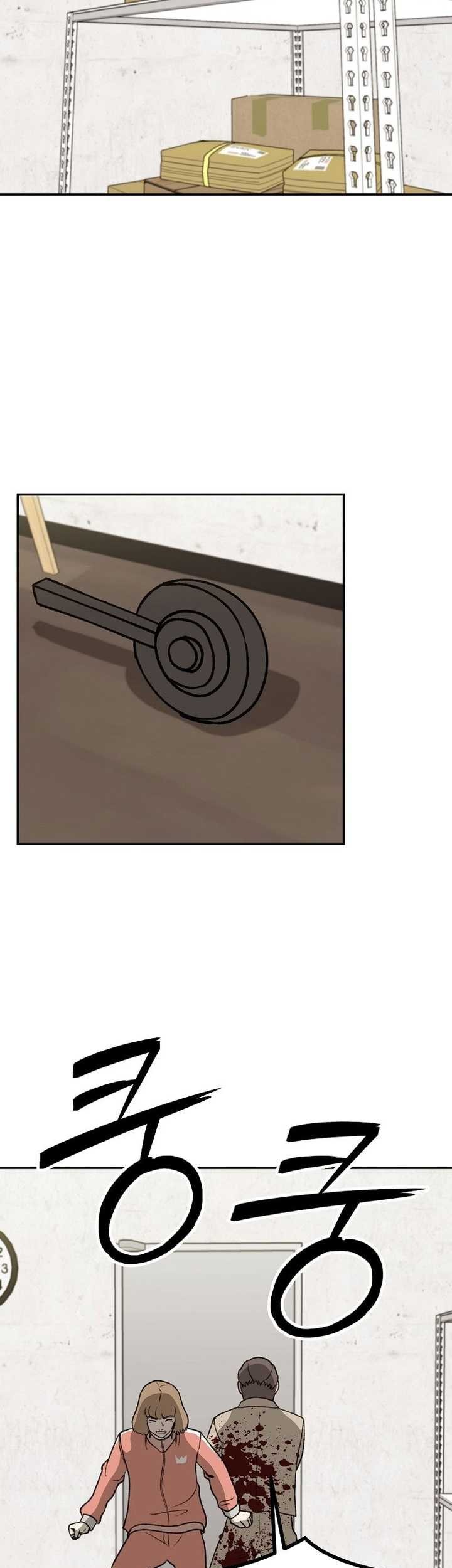 Cruise Chapter 44 Gambar 43