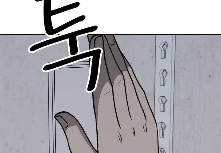 Cruise Chapter 44 Gambar 54