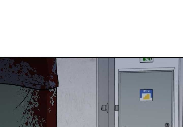 Cruise Chapter 44 Gambar 60