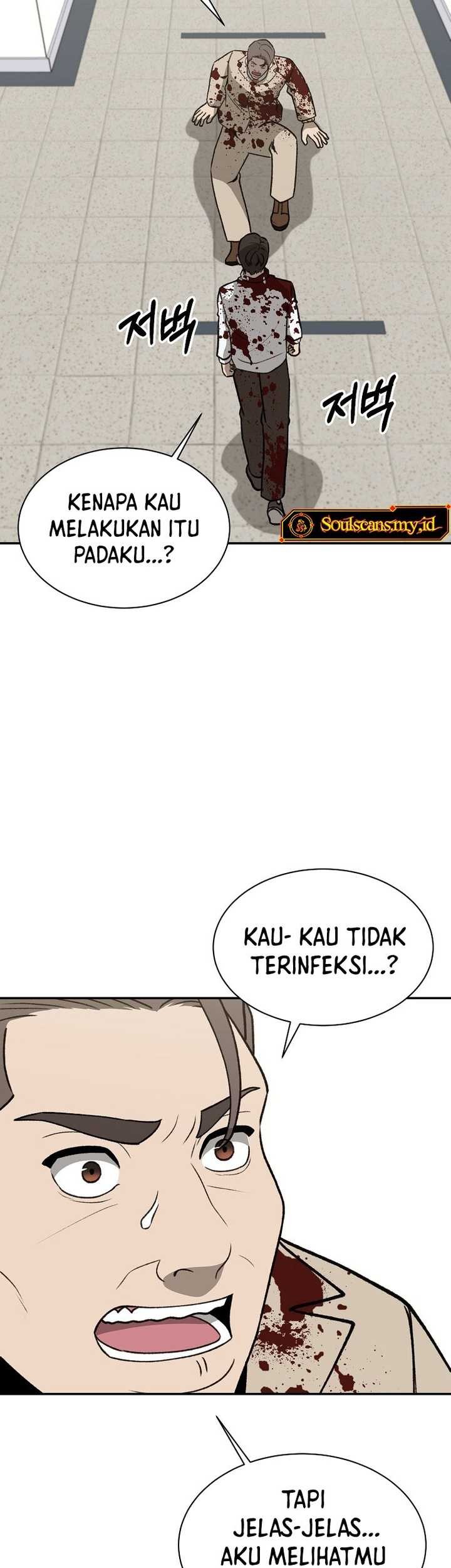Cruise Chapter 45 Gambar 17