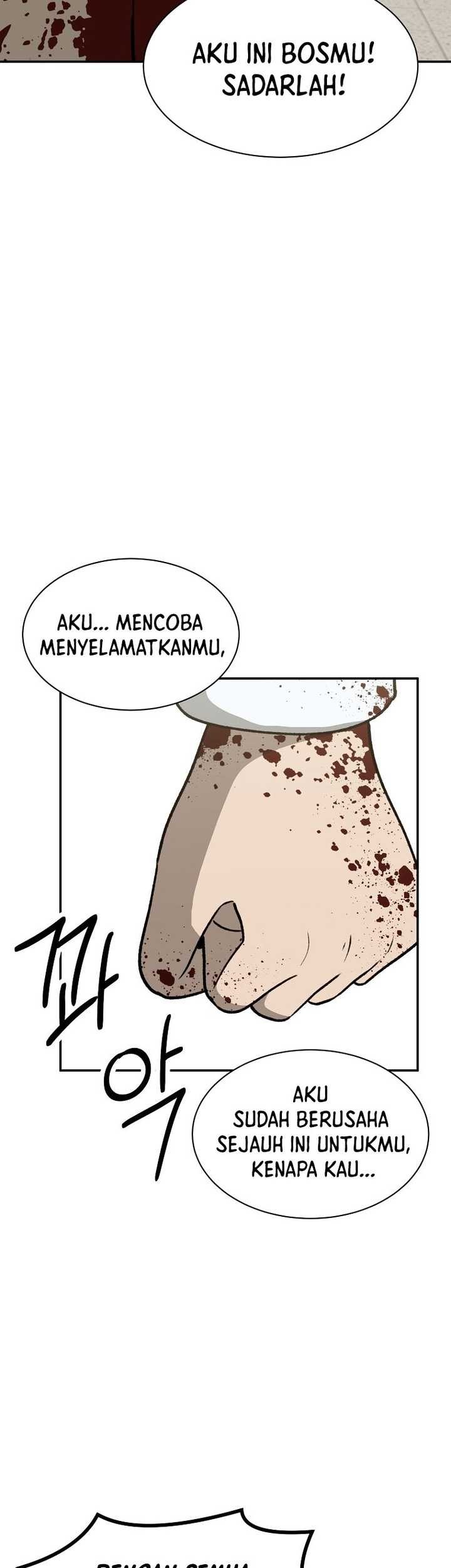 Cruise Chapter 45 Gambar 21