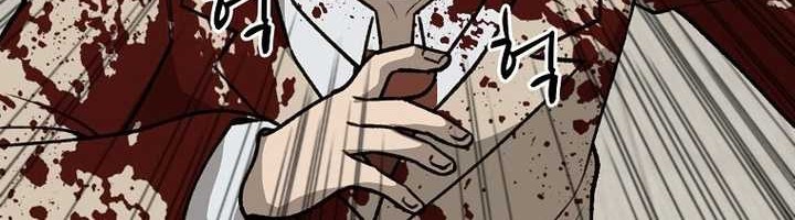 Cruise Chapter 45 Gambar 40
