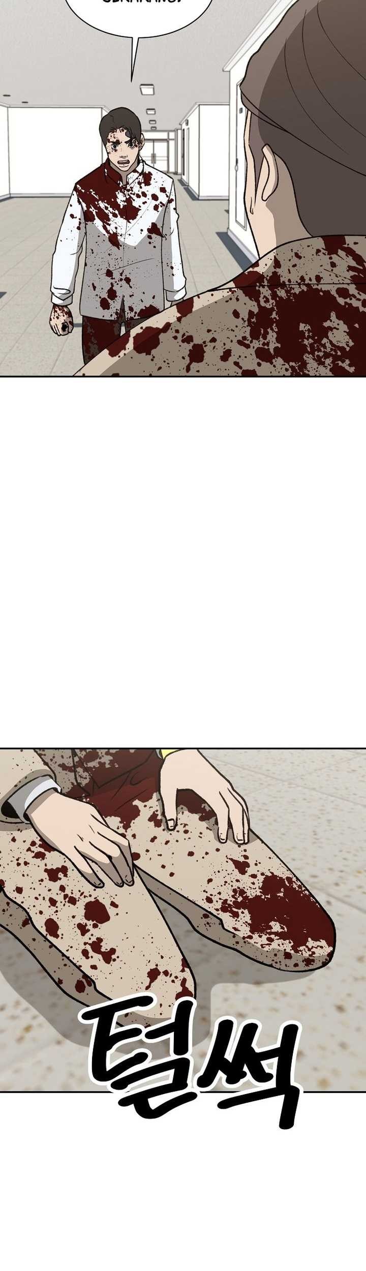 Cruise Chapter 45 Gambar 53
