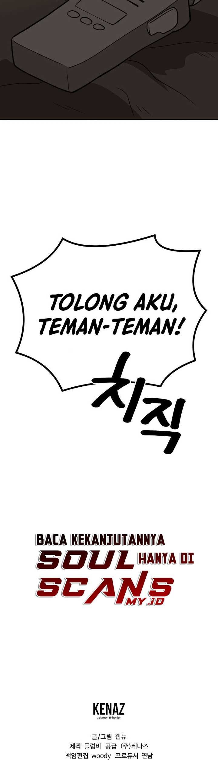 Cruise Chapter 45 Gambar 81