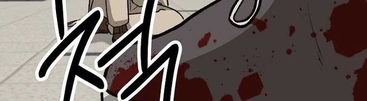 Cruise Chapter 45 Gambar 10