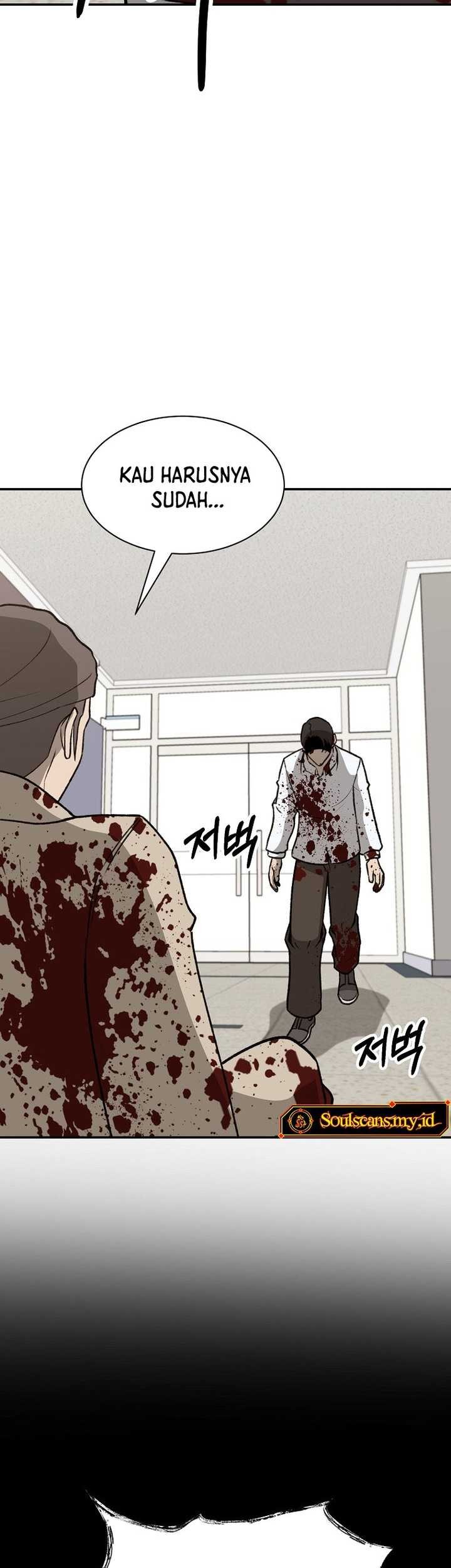 Cruise Chapter 45 Gambar 11