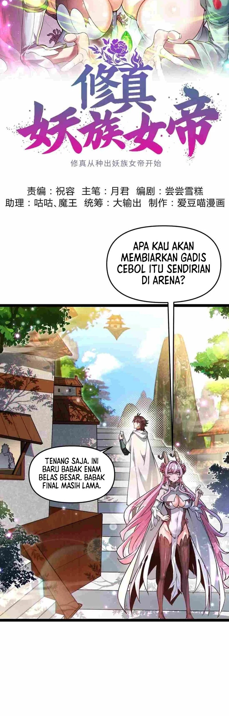 Baca Manhua Cultivation Begins by Raising the Demon Clan’s Empress Chapter 10 Gambar 2