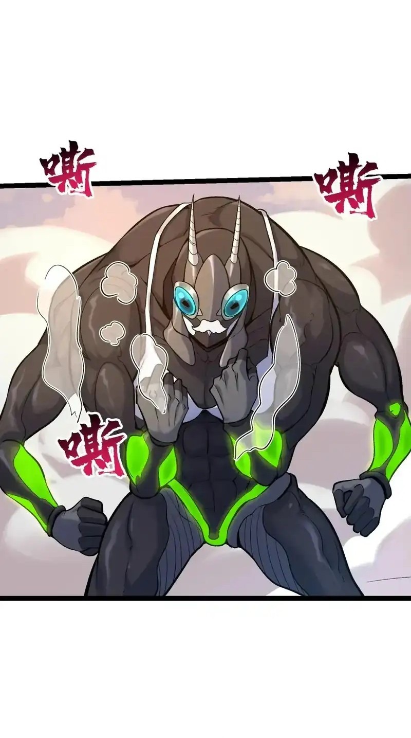 Cultivation Begins by Raising the Demon Clan’s Empress Chapter 11 Gambar 39