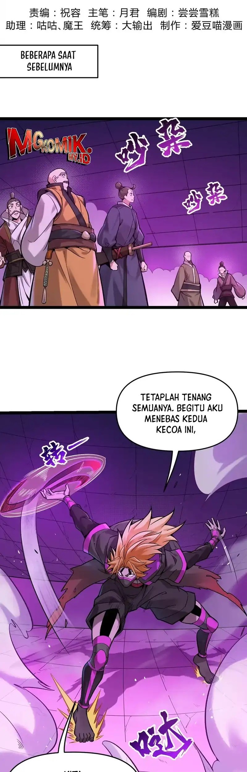 Baca Manhua Cultivation Begins by Raising the Demon Clan’s Empress Chapter 11 Gambar 2