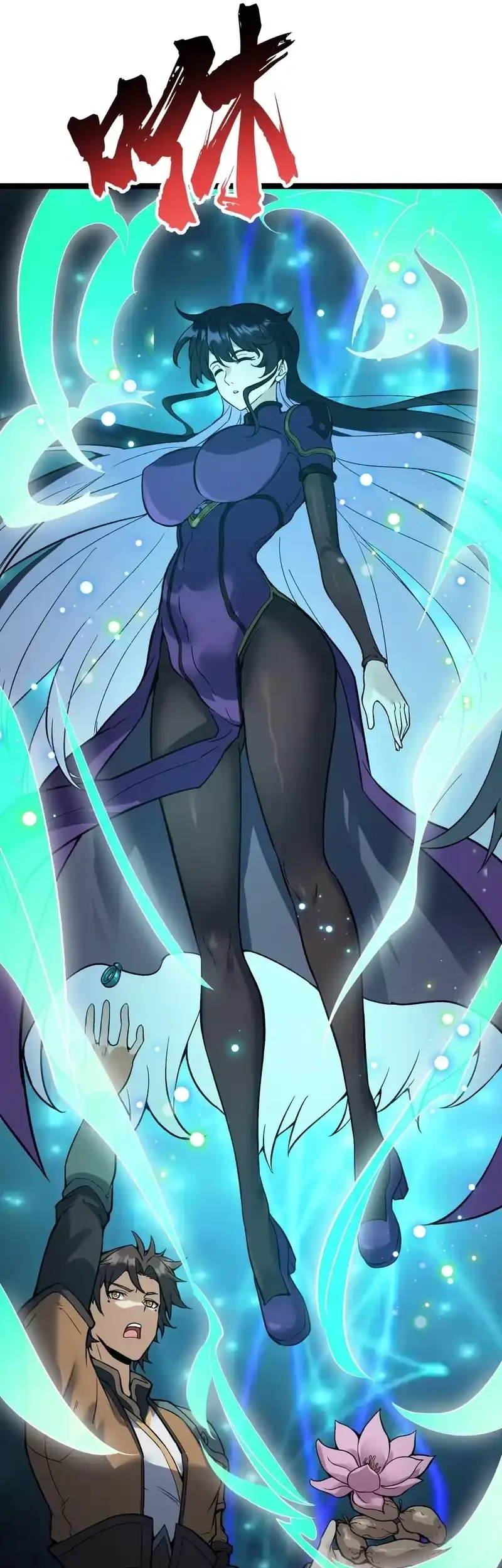 Cultivation Begins by Raising the Demon Clan’s Empress Chapter 19 Gambar 11