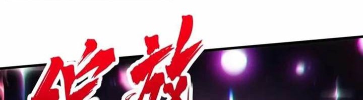 Cultivation Begins by Raising the Demon Clan’s Empress Chapter 2 Gambar 20