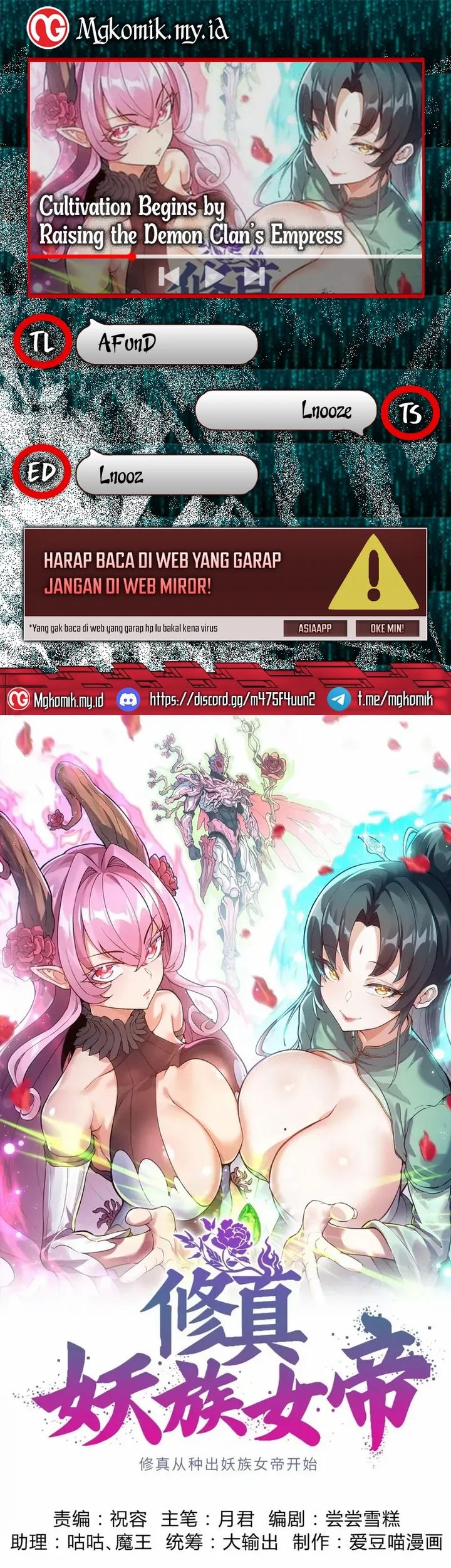 Baca Komik Cultivation Begins by Raising the Demon Clan’s Empress Chapter 9 Gambar 1